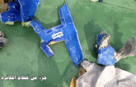 So našli razbitine? Airbus prejel prve signale s strmoglavljenega letala EgyptAir MS804