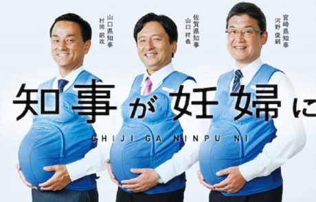 Japonski politiki na zanimiv način spodbujajo moške, da bi doma bolj poprijeli za delo (Video)