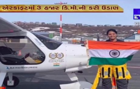 23-letna Indijka Aarohi Pandit kot prva ženska preletela Atlantik z ultralahkim Pipistrelovim letalom