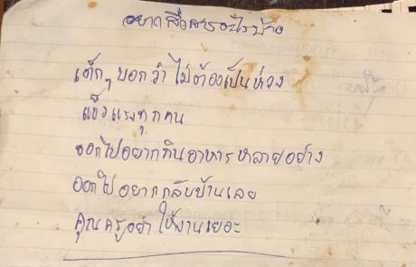 Tajski dečki iz jame poslali presunljivo pismo: “Hočemo čim prej domov”