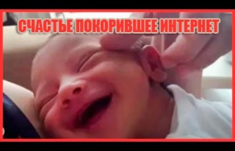 Video: Temu se reče zadovoljen dojenček!